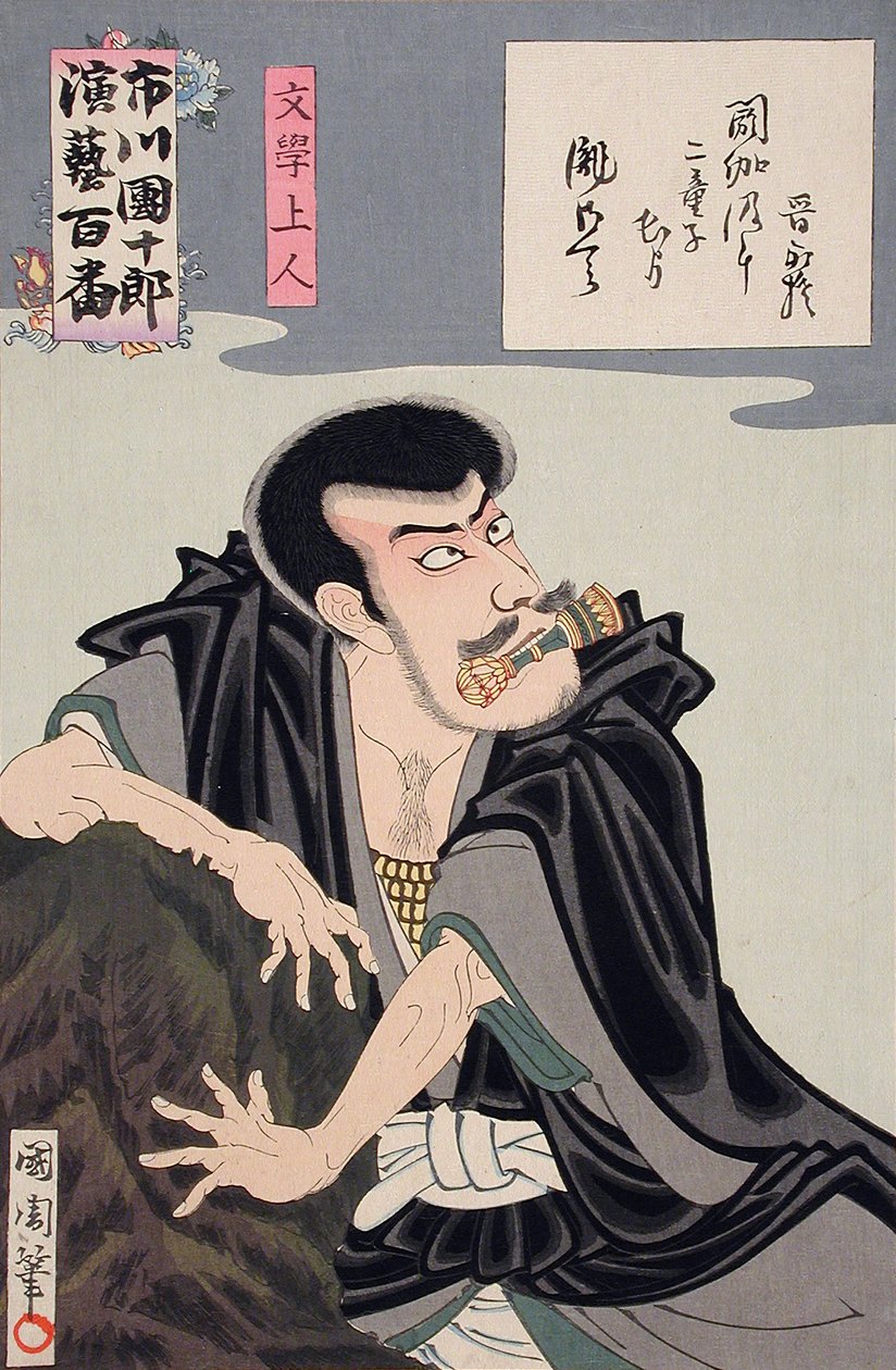 Mongaku Shōnin tekijältä Toyohara Kunichika