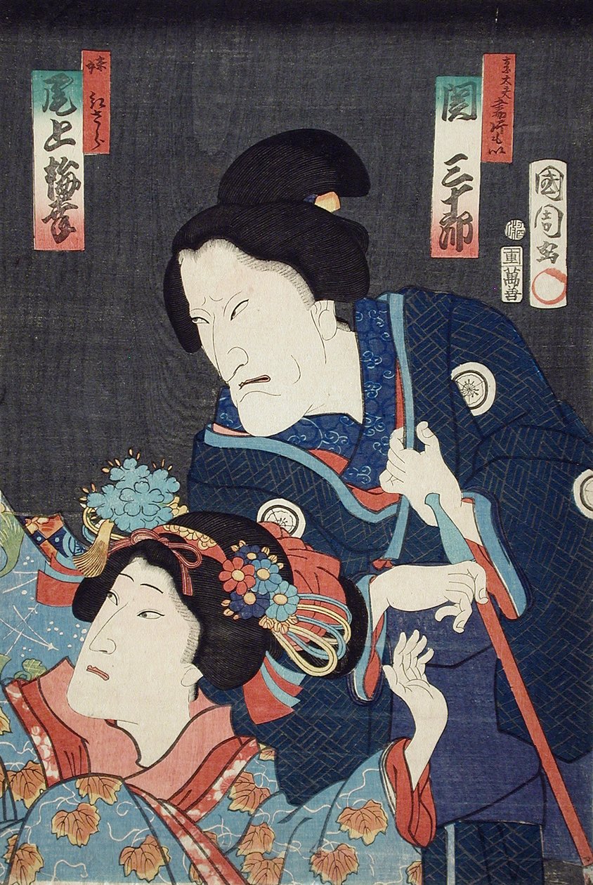Onoe Baikō nuorempana sisarena Benizarana ja Seki Sanjūrō äiti Kataomoina näytelmässä "Ichiban Norime Iki no Sashimono" tekijältä Toyohara Kunichika
