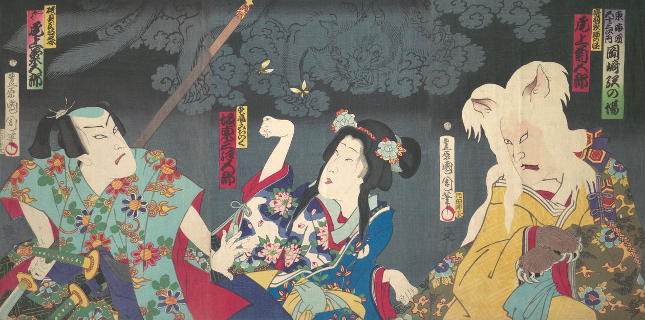 Onoe Kikukoro V As Otowa Family Neko no Ie ght, Band Mitsukoro I V Asho Mutsusen t. . . , 1870. tekijältä Toyohara Kunichika
