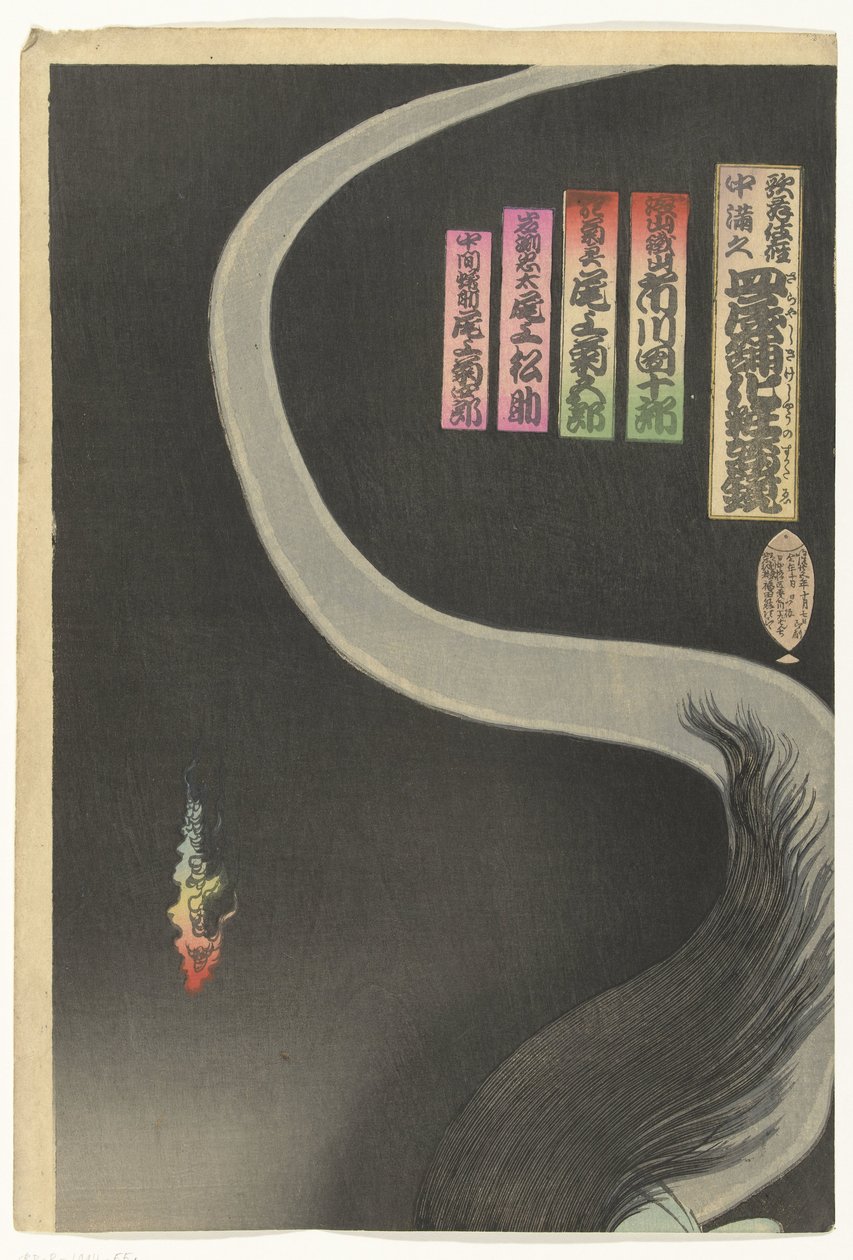 Samurai Aoyama ja Ghost Okiku tekijältä Toyohara Kunichika