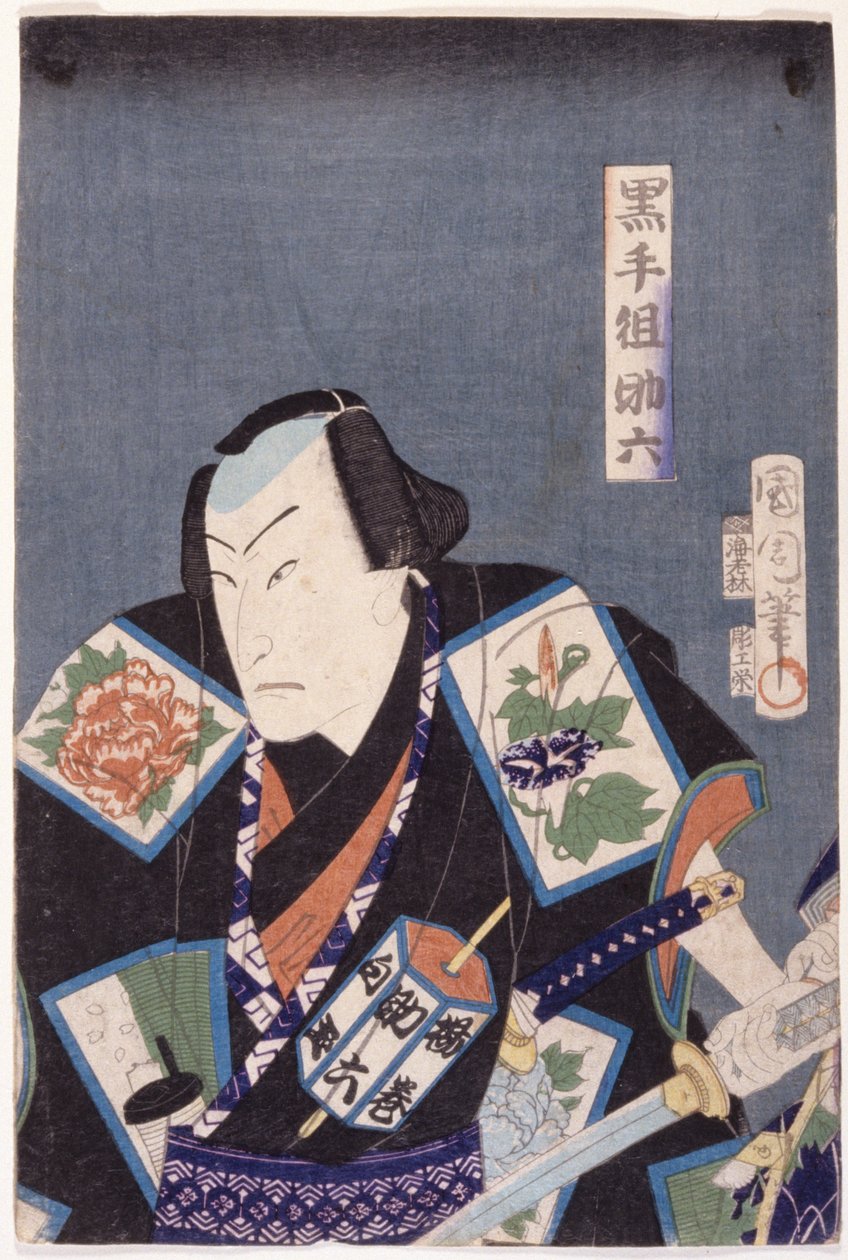 Sukeroku da Gangue da Mão Negra (Kurotegumi Sukeroku) (impressão em xilogravura colorida) finlandês tekijältä Toyohara Kunichika