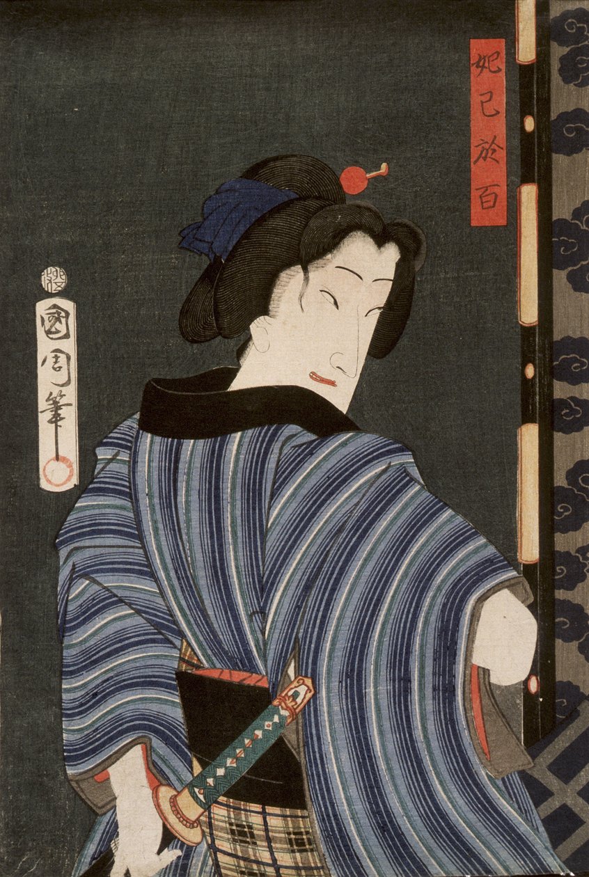 Näyttelijä Ichimura Kakitsu IV Dakki no Ohyakun roolissa tekijältä Toyohara Kunichika