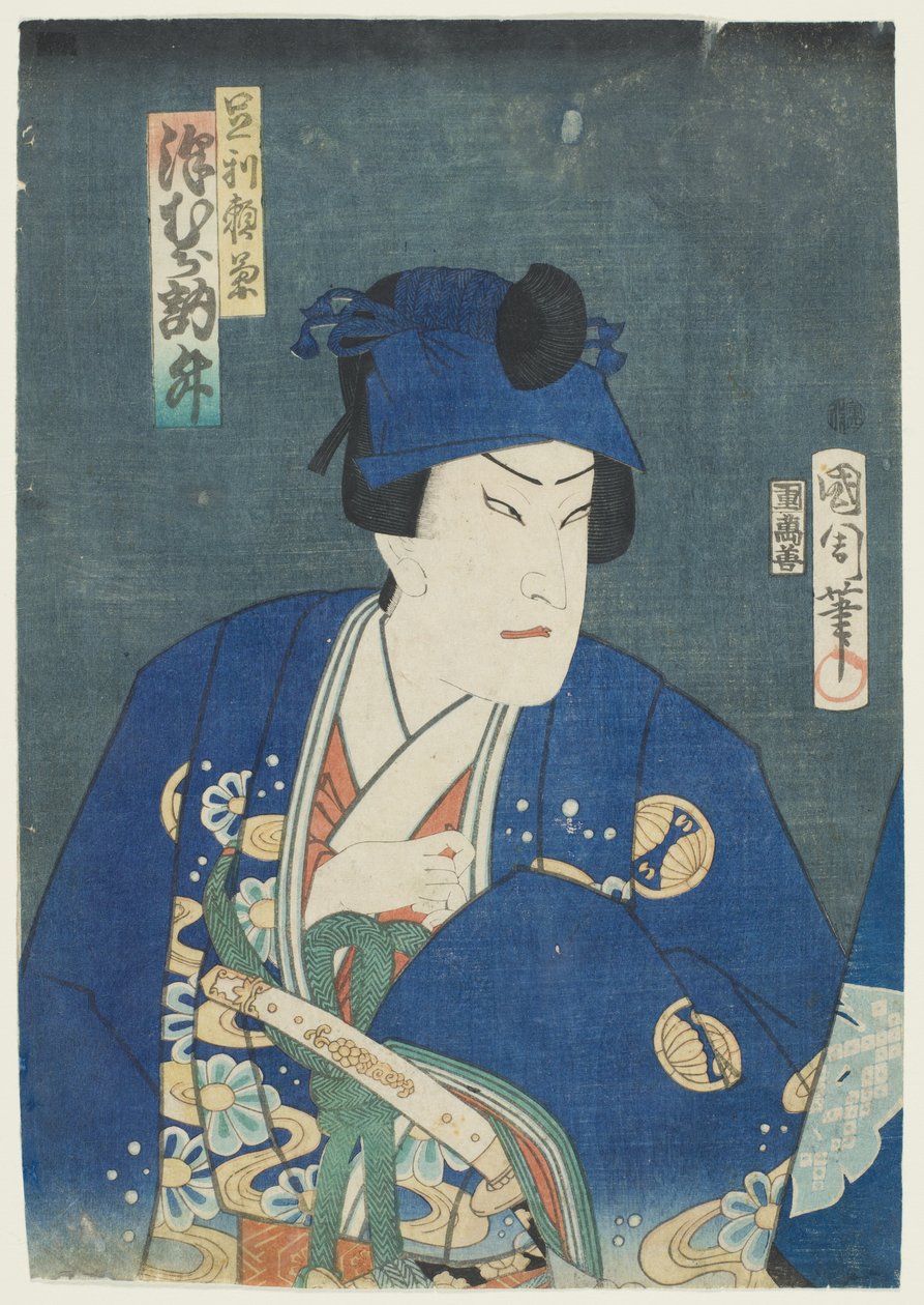 Näyttelijä Sawamura Tosshō II Ashikaga Yorikanen roolissa tekijältä Toyohara Kunichika