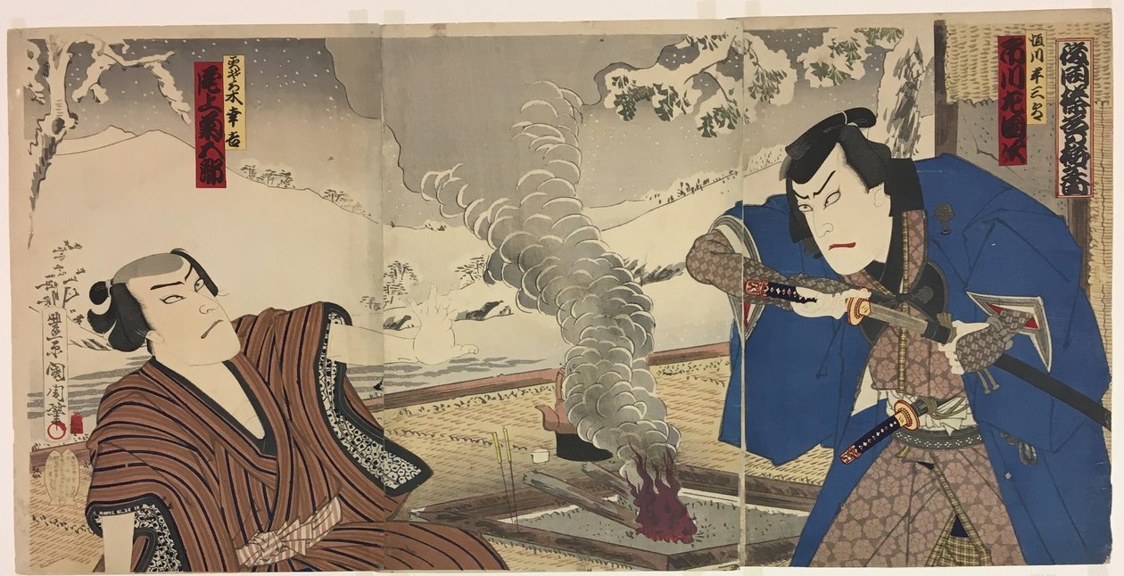 Näyttelijät Ichikawa Sadanji I (Tsunekawa) ja Onoe Kikugoro (Mizorogi Koichi)... tekijältä Toyohara Kunichika