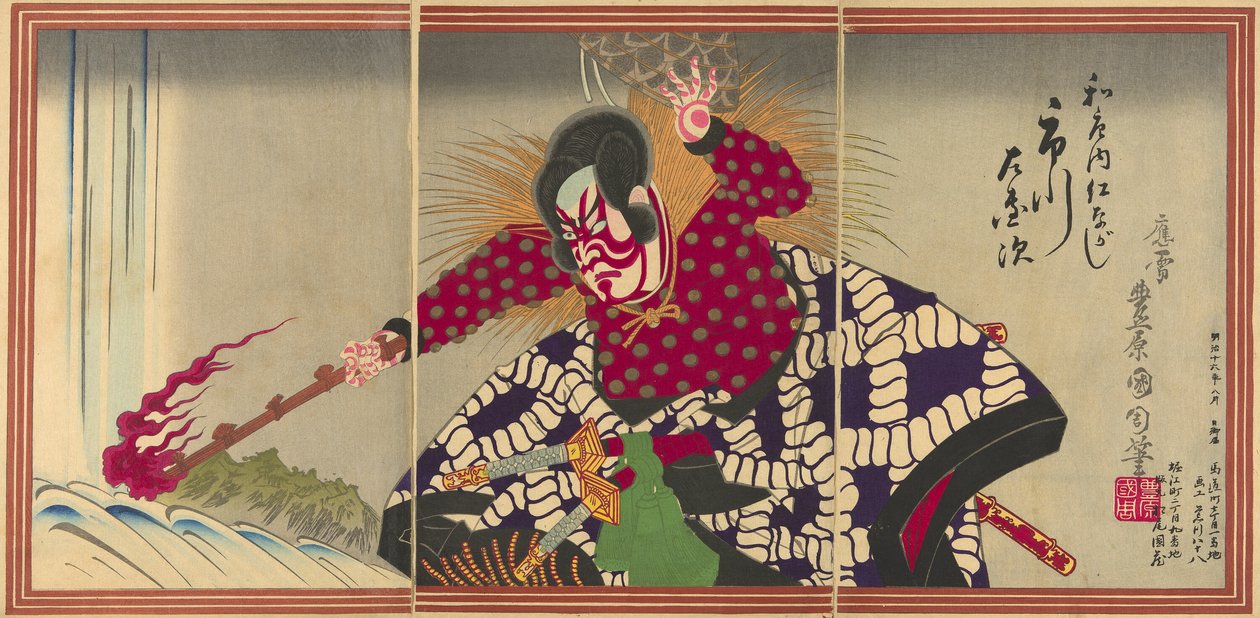 Tea Ac ja r Ichikawa jätti Danji Doctorin kuten Watossa tekijältä Toyohara Kunichika
