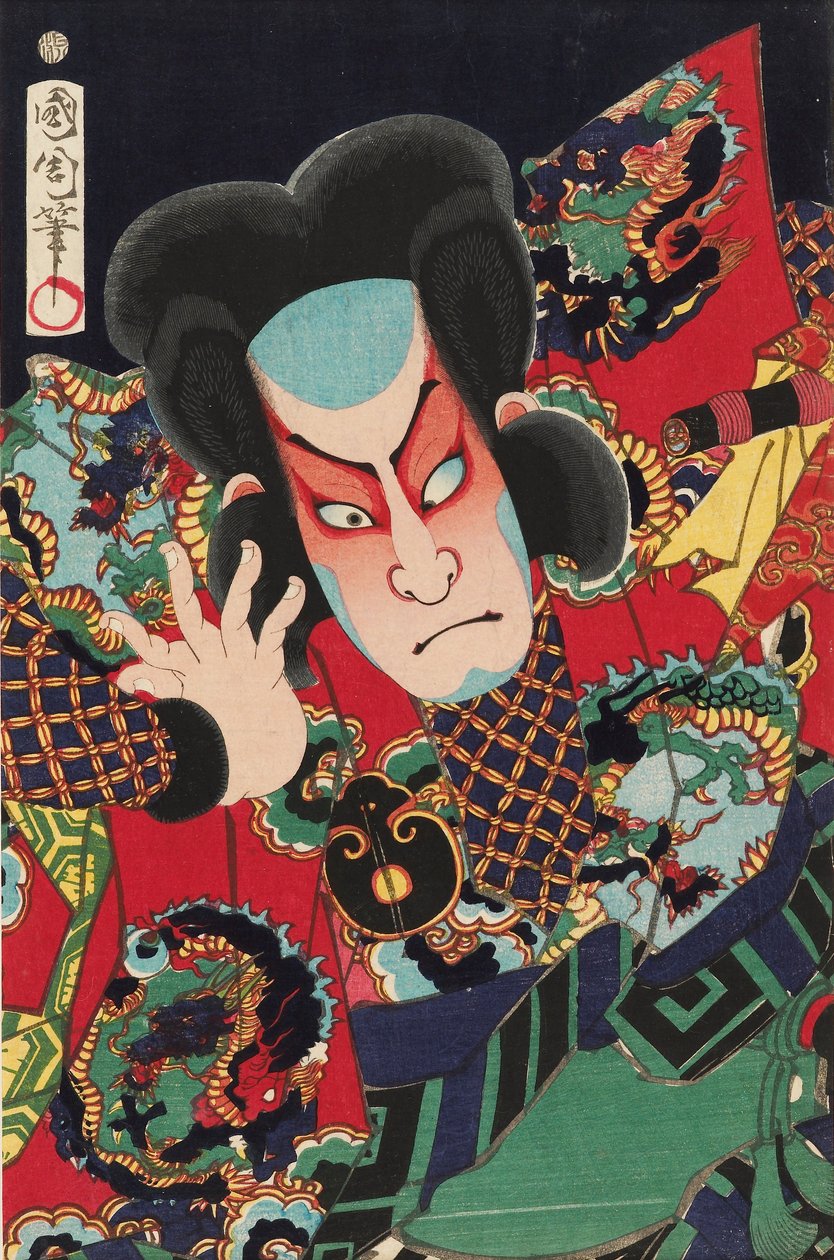 Te Ac ja r Nakamura Shikan I V As Te Fischer Man Impossible, 1869 tekijältä Toyohara Kunichika