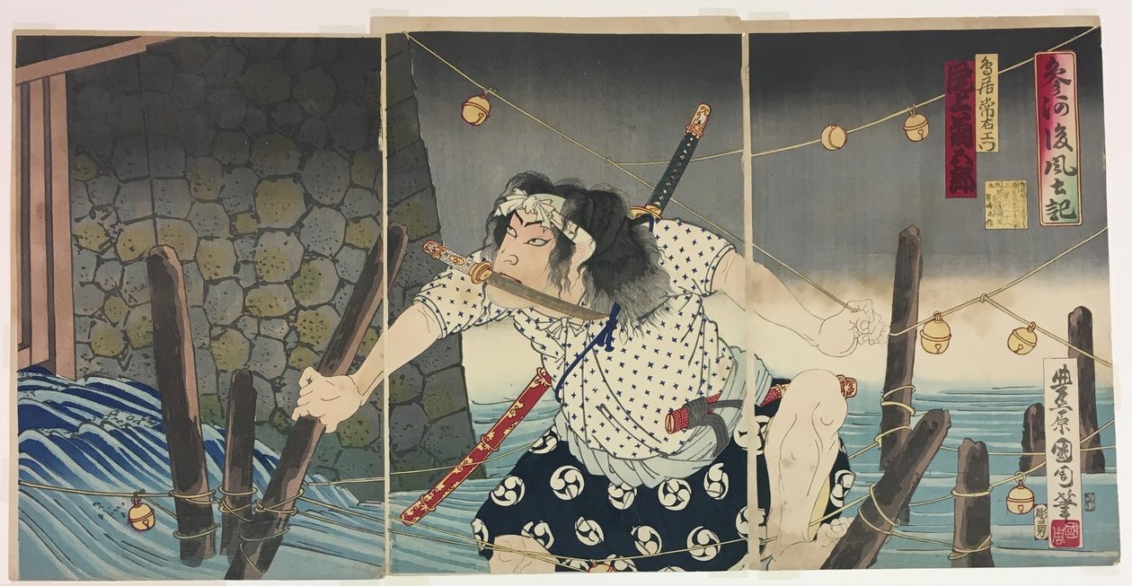 Näyttelijä Onoe Kikugoro V roolissa Torii Tsuneemon, sarjasta "Gofudoki kabuki no hon