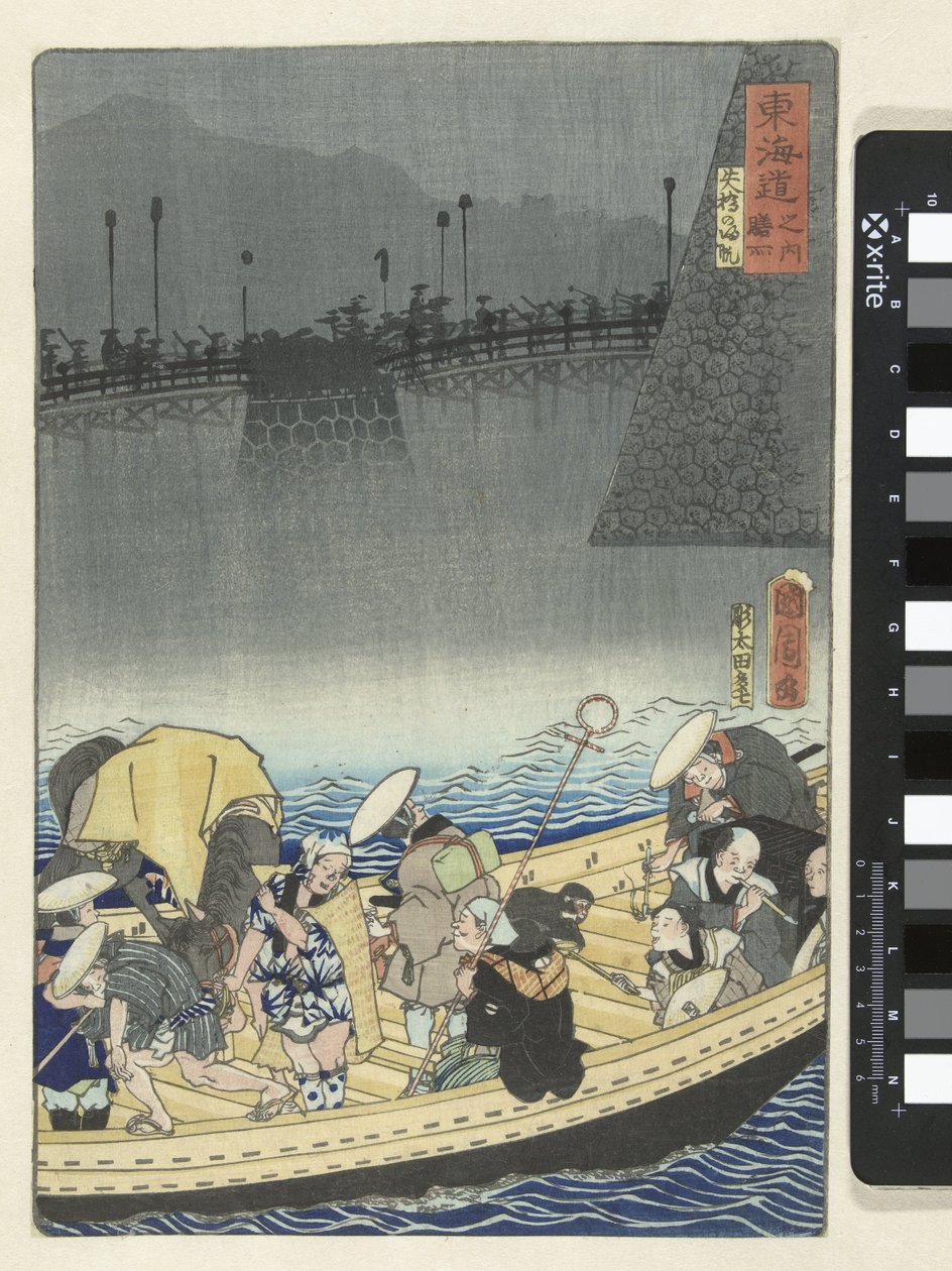 Lautta pysähdyspaikalla Zeze Zeze (otsikko esineessä) The Tokaido (sarjan nimi) Tokaido no uchi (sarjan nimi esineessä) tekijältä Toyohara Kunichika