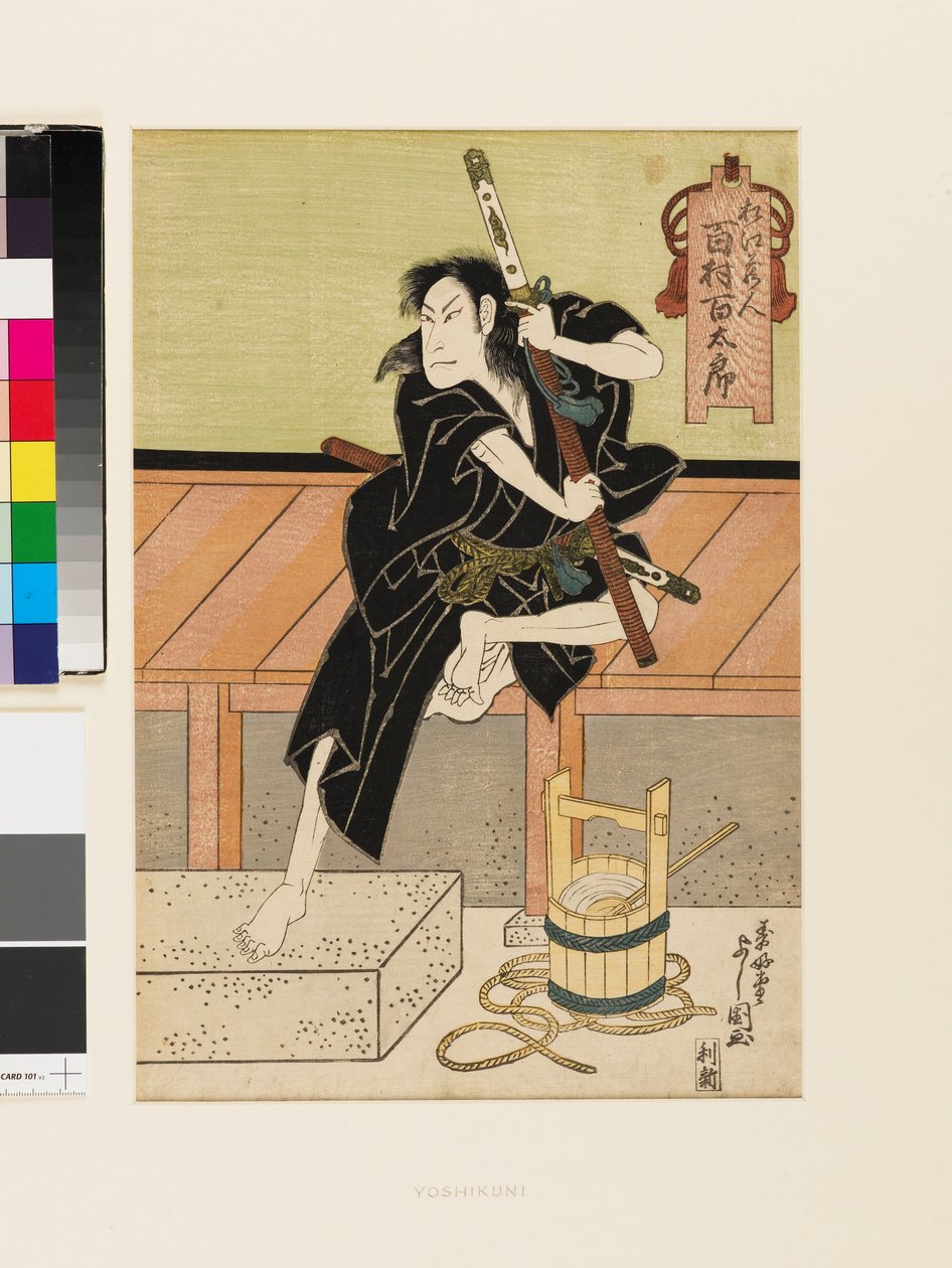 Näyttelijä Hyakumura Hyakutarō roolissa Matsue Kurando tekijältä Toyokawa Yoshikuni