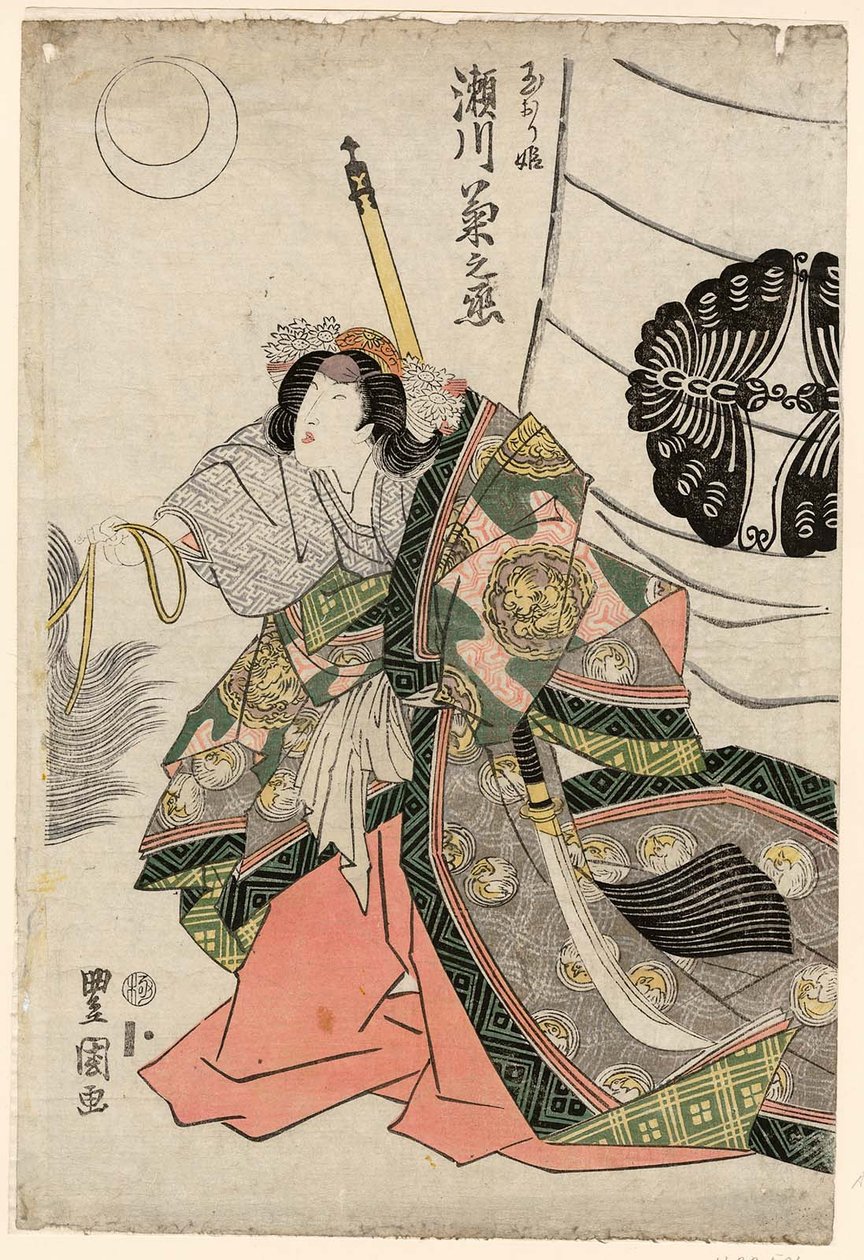 Näyttelijä Segawa Kikunojo V Tamaori-hime tekijältä Utagawa Toyokuni
