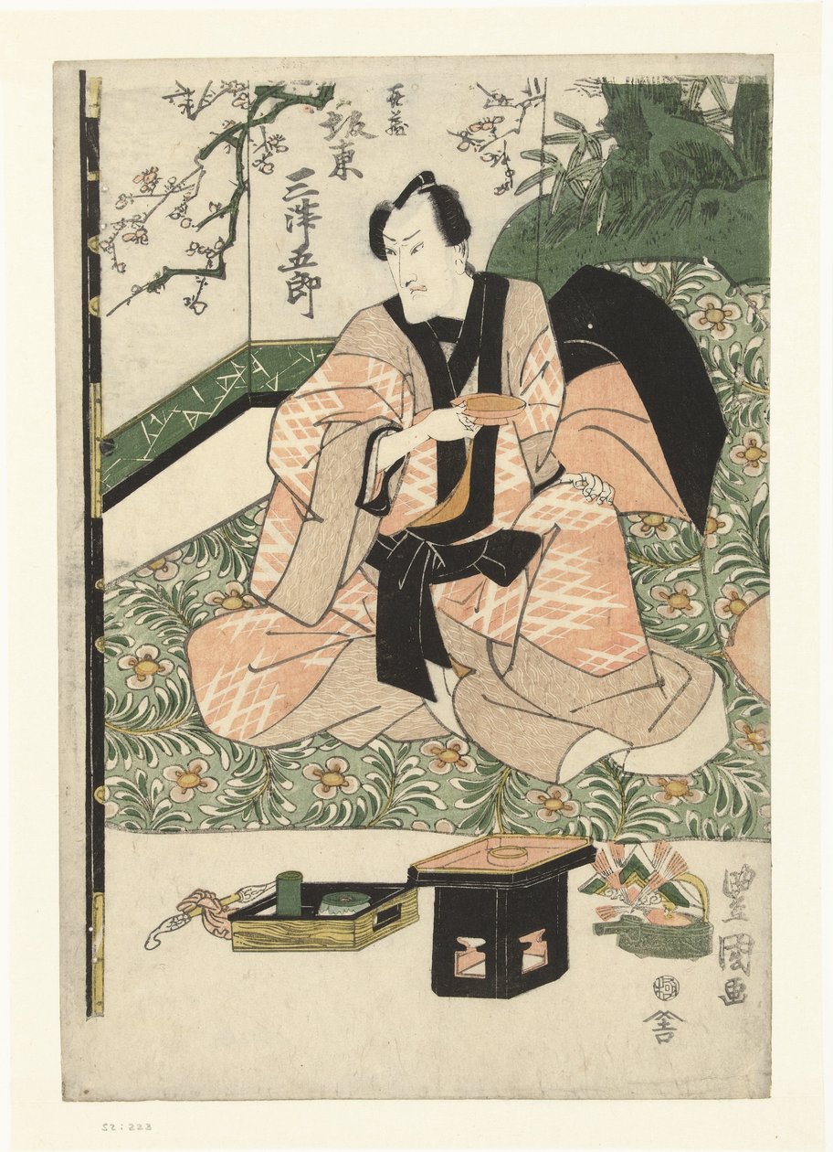Olen hyvä jäsen ac-teur -yhtyeessä. tekijältä Toyokuni (II) , Utagawa