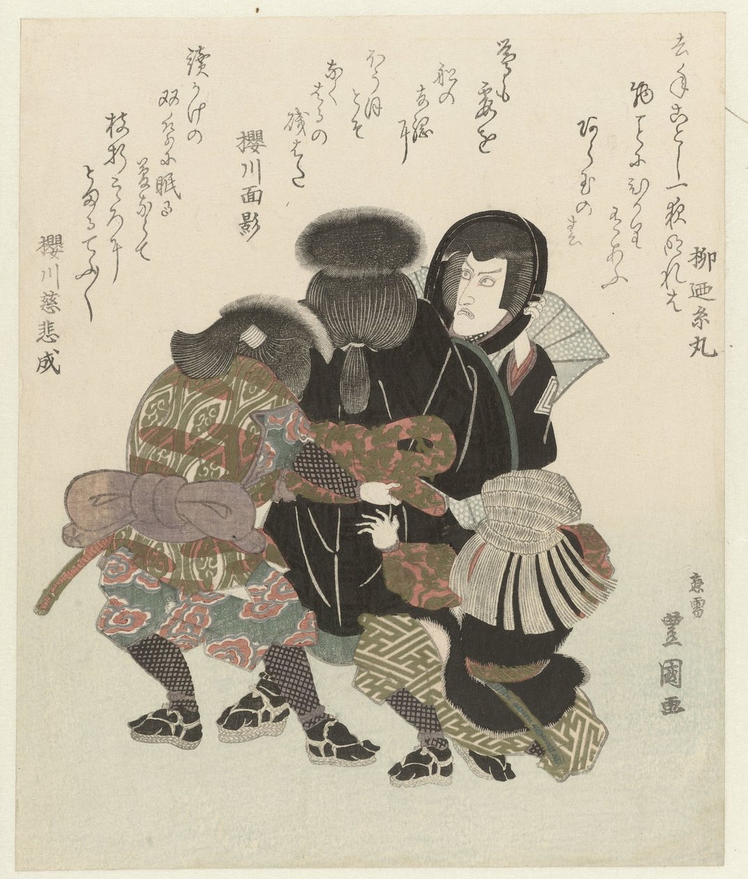 Ichikawa Danjûrô VII pukee puvunsa tekijältä Toyokuni (II) , Utagawa