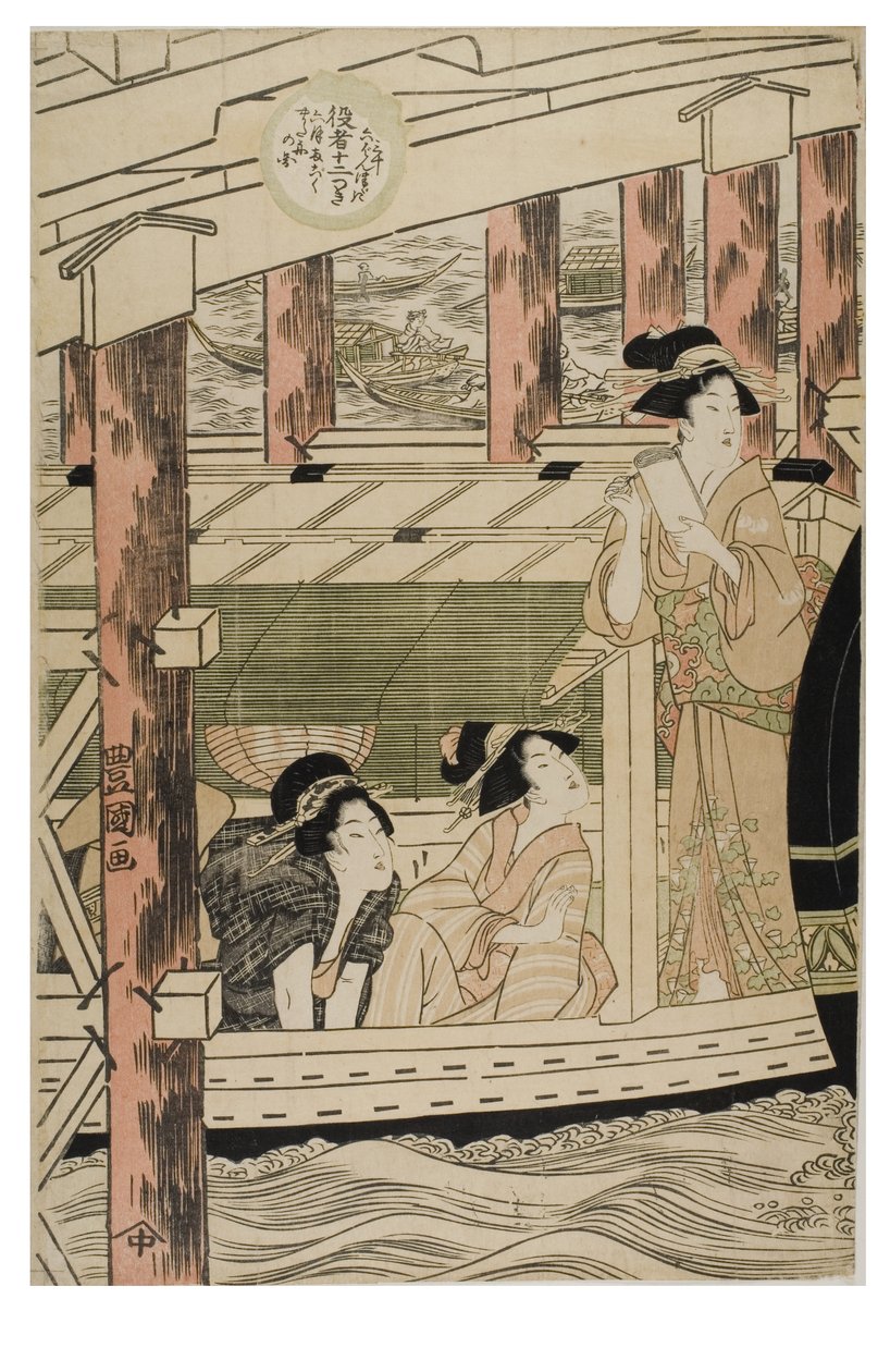 Näyttelijät kahdentoista kuukauden aikana tekijältä Toyokuni Utagawa