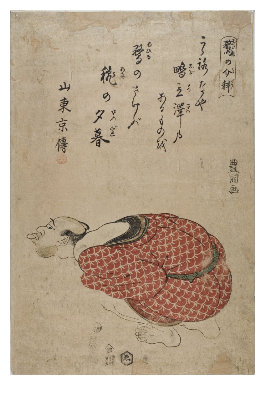 Ankkaa matkimalla tekijältä Toyokuni Utagawa