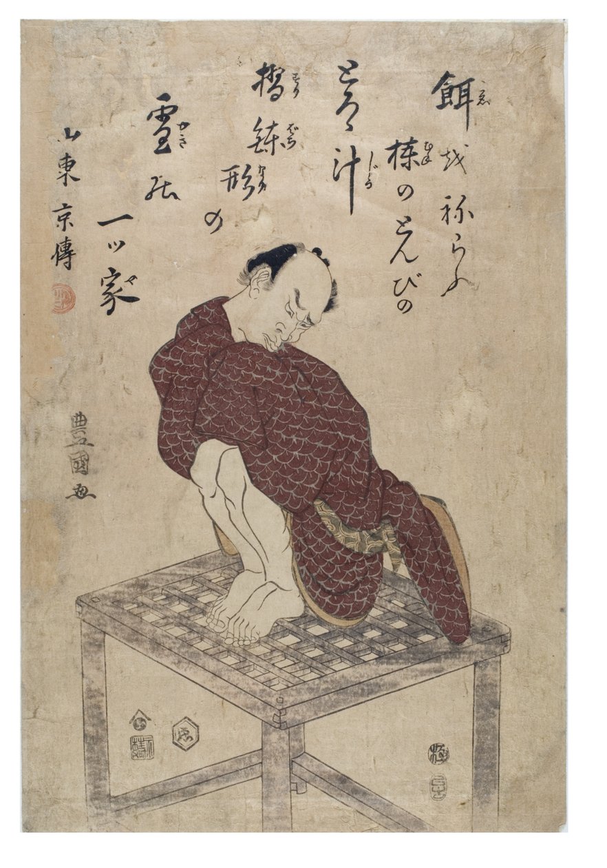 Leijan jäljitteleminen (lintu) tekijältä Toyokuni Utagawa