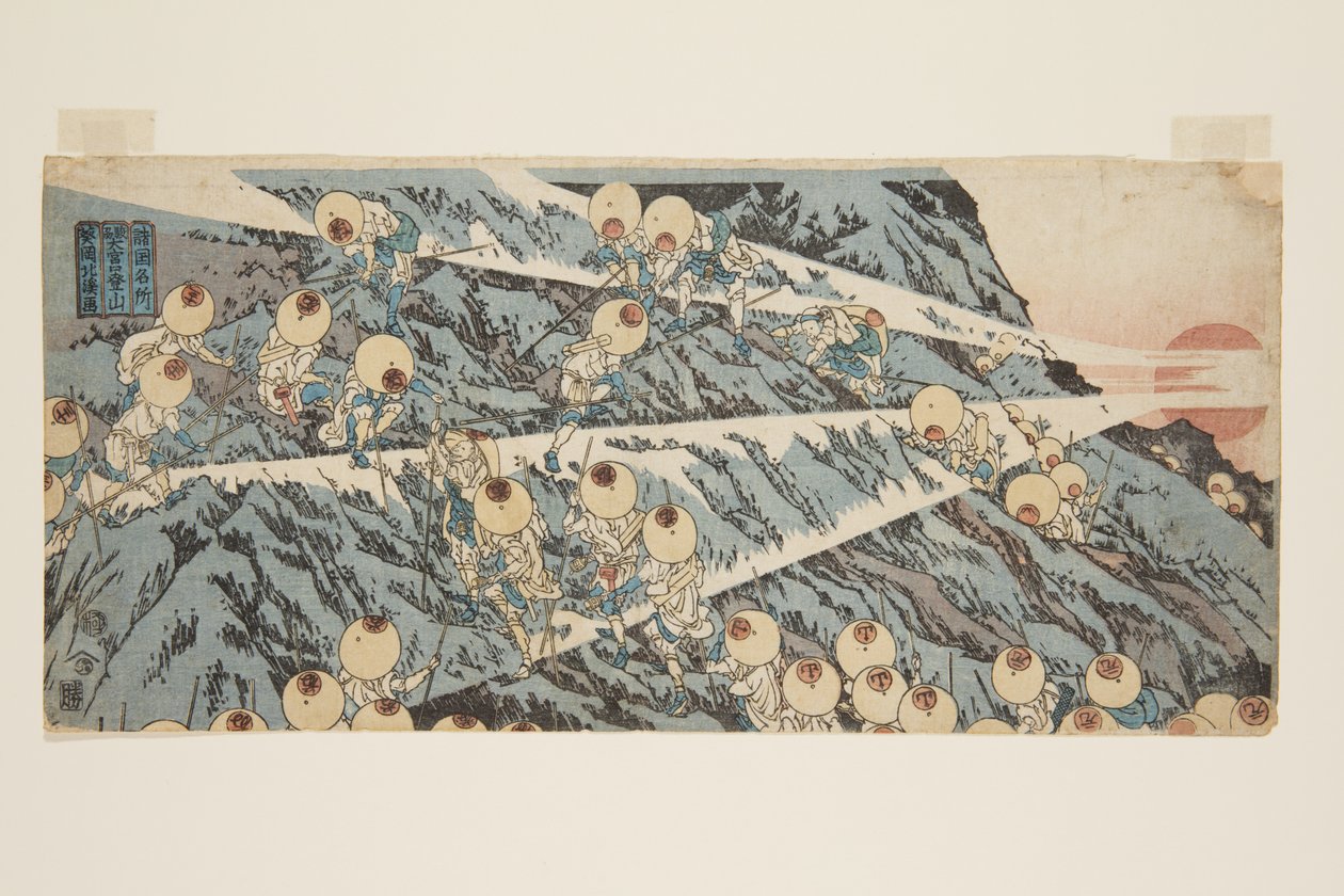 Kiipeily Fuji-vuorelle Surugan maakunnassa, tie pyhäkköön (Sunsh? ?miya-guchi tozan) (värillinen puupainatus) tekijältä Toyota Hokkei