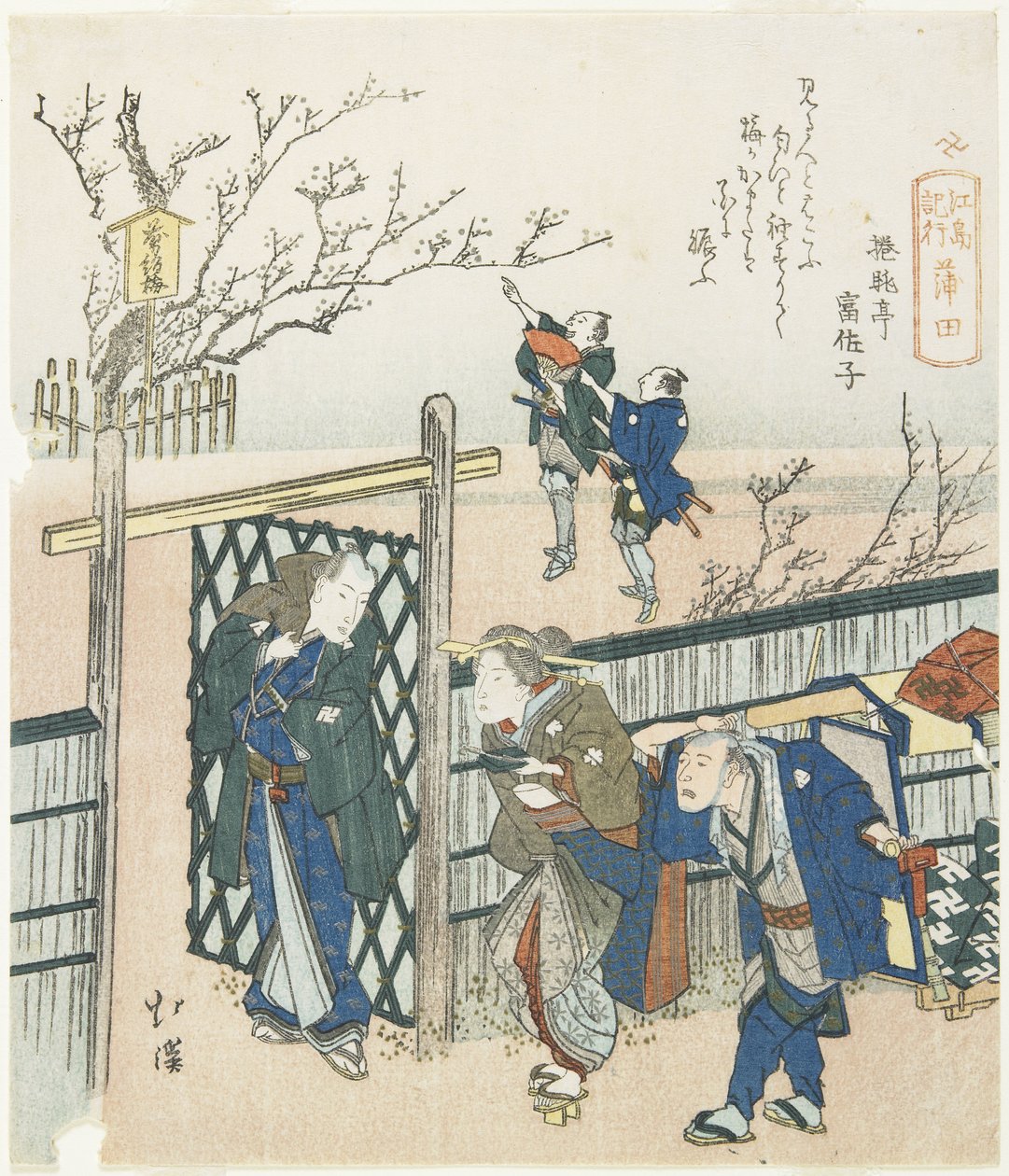 Kamata, 1833 tekijältä Toyota Hokkei