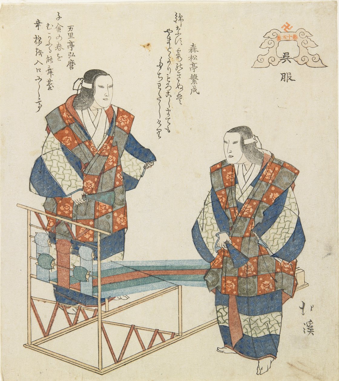 Kurehan kylä, noin 1832 tekijältä Toyota Hokkei