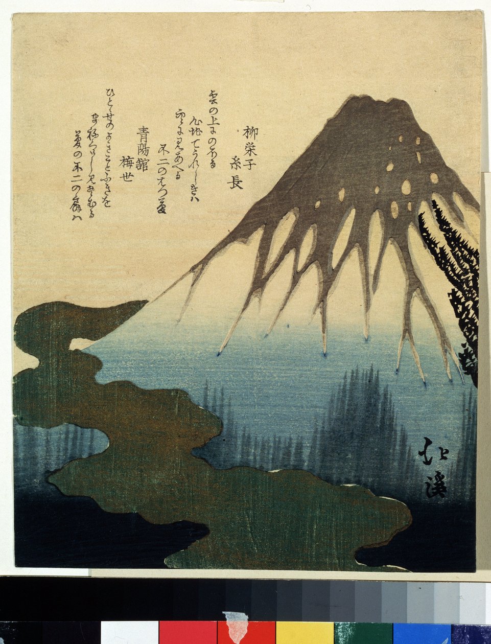 ""Fuji-vuori lumen alla"" -vedos Totoya Hokkei (1780-1850) 1800-luvun Pushkin-museo, Moskova tekijältä Toyota Hokkei