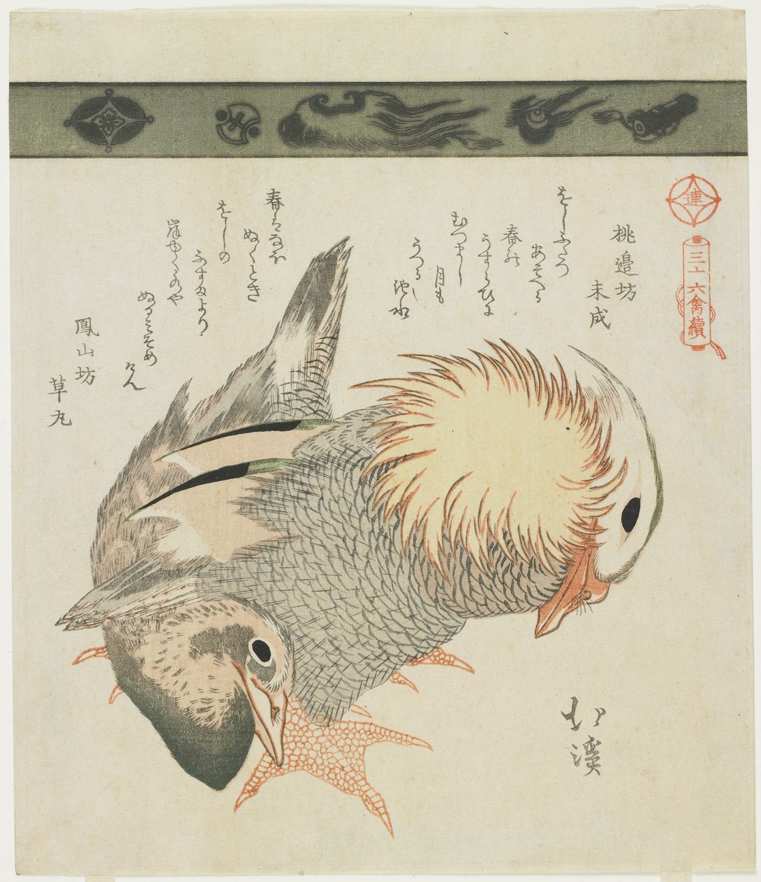 Mandarin Duck and Drake, n. 1830 tekijältä Toyota Hokkei