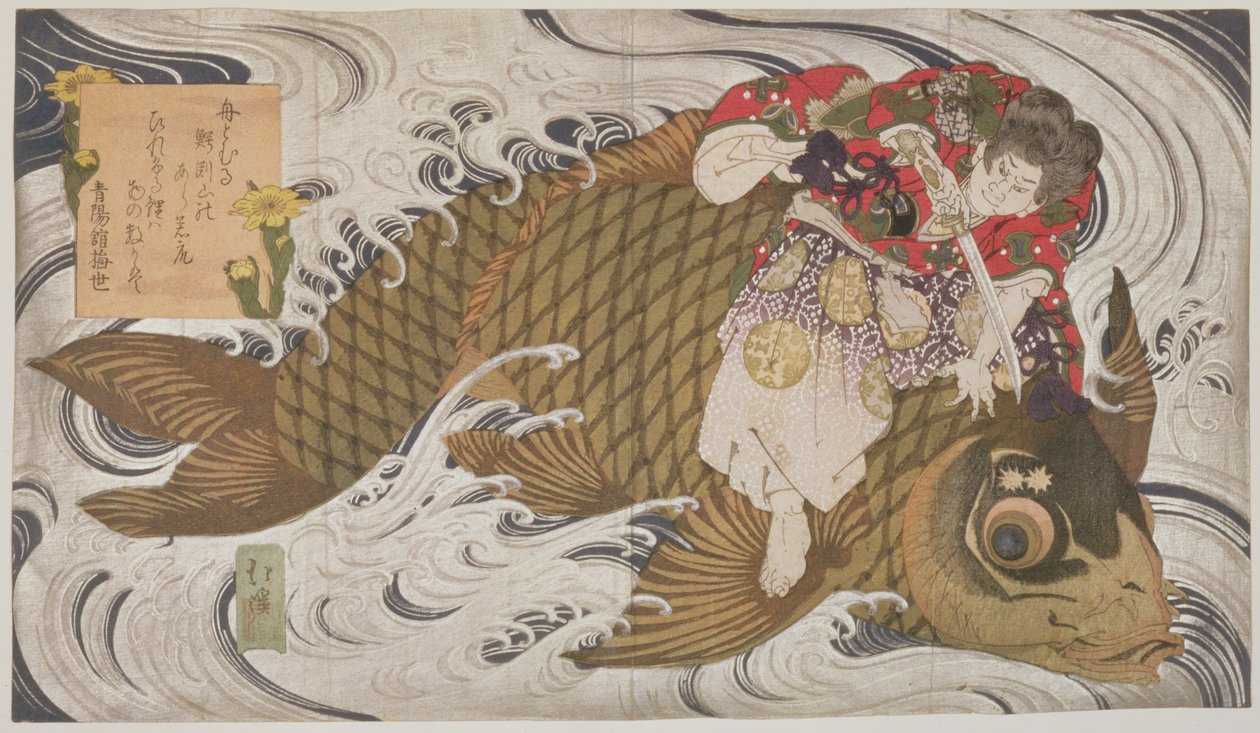 P.375-1937 Oniwaka Mara (Pieni demoni) voittamaan jättiläiskarpin, Surimono-diptyykki, kohtaus 1100-luvun sankarin Benkein elämästä, n. 1830 (puupalikka) tekijältä Toyota Hokkei