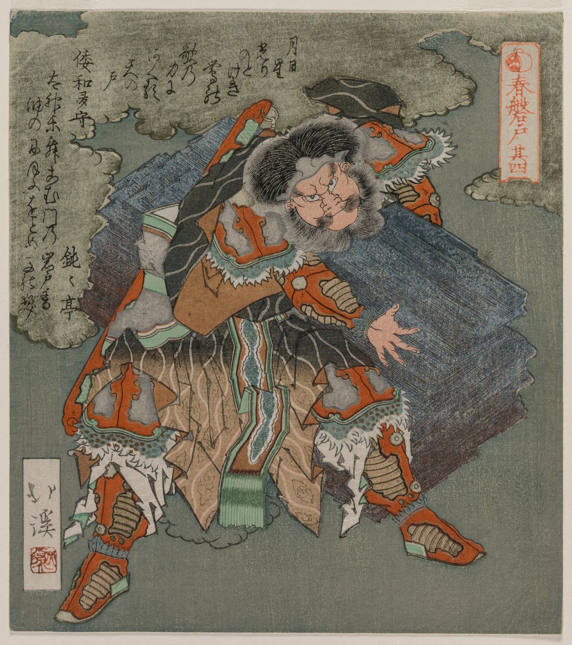 Kiven poistaminen luolan sisäänkäynnistä sarjasta Spring Cave, 1825. tekijältä Toyota Hokkei