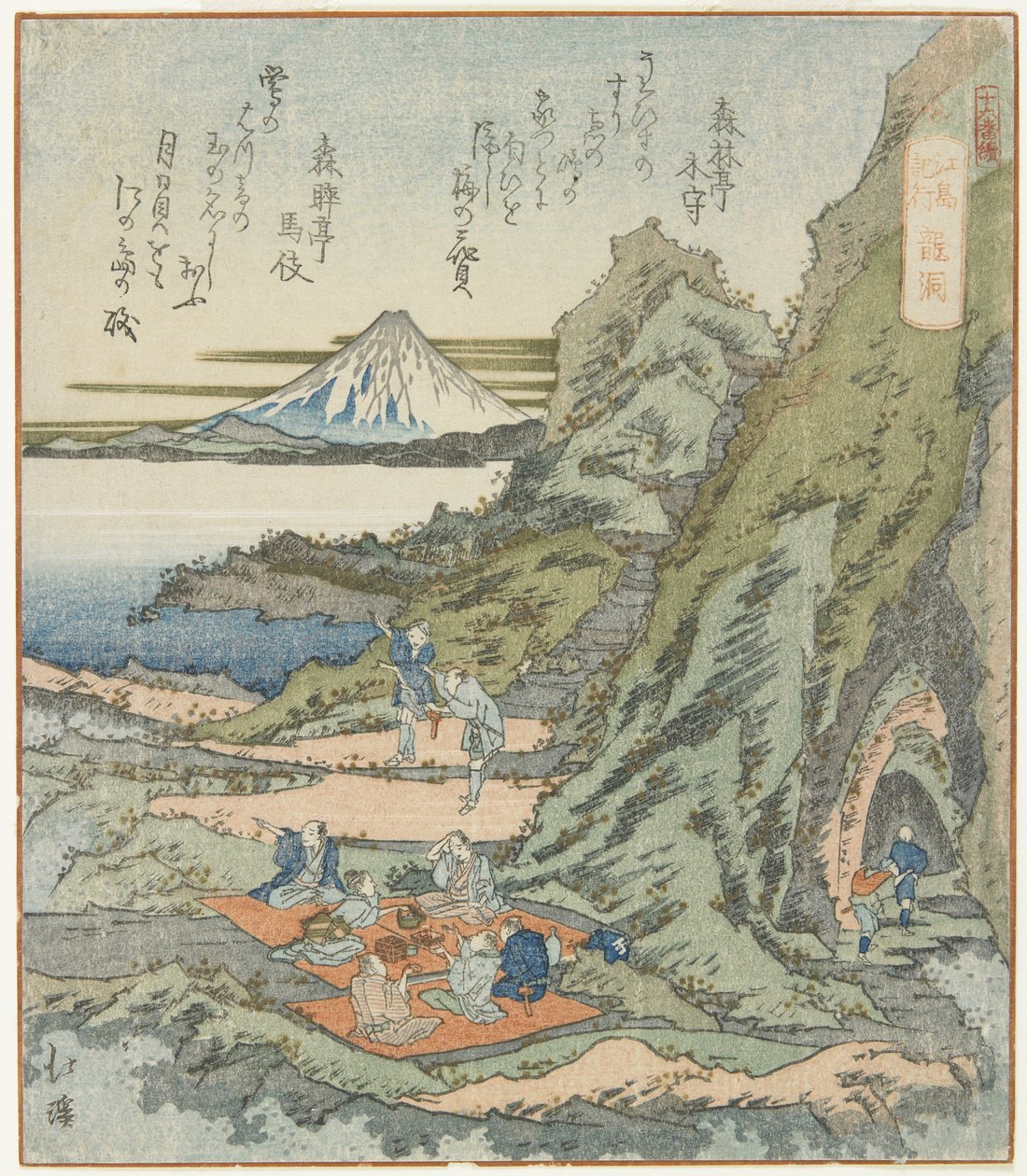 Ryu_do_, 1833 tekijältä Toyota Hokkei