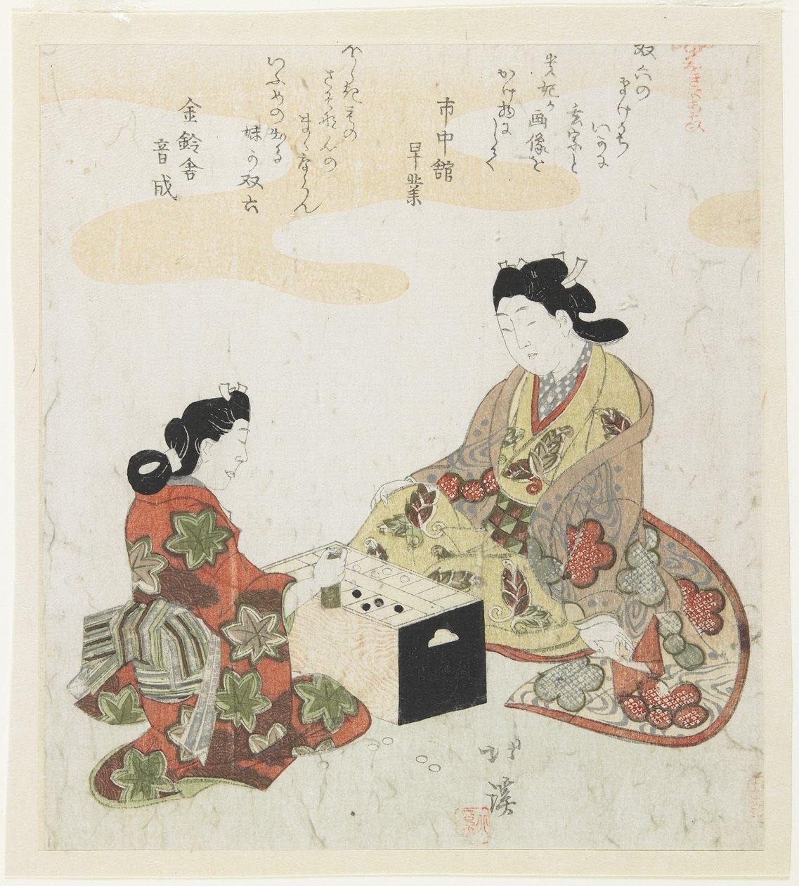 Sugoroku (Japan makuupaikka ck gat portti), 1820-1822 tekijältä Toyota Hokkei