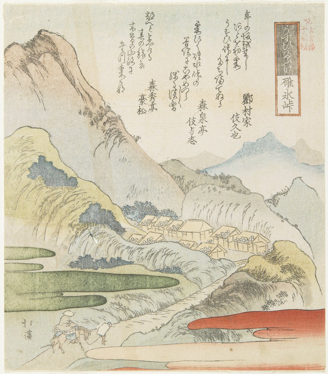 Usui Pass, 1831 tekijältä Toyota Hokkei