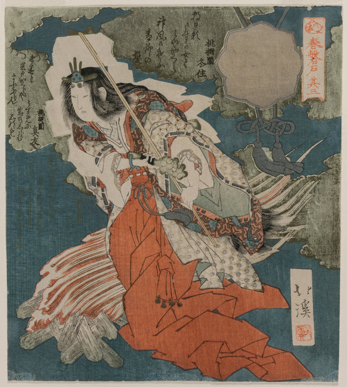 Uzume no Mikoto Tanssii tulen vieressä sarjasta Kevätluola, 1825. tekijältä Toyota Hokkei