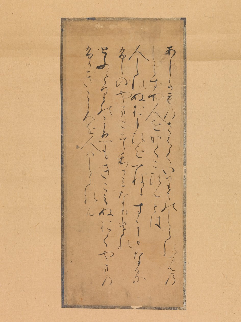 Kolme runoa runokokoelmasta Muinainen ja nykyaikainen Kokin wakashu, 1200-luku. tekijältä Traditionally attributed to Fujiwara no Tameyori