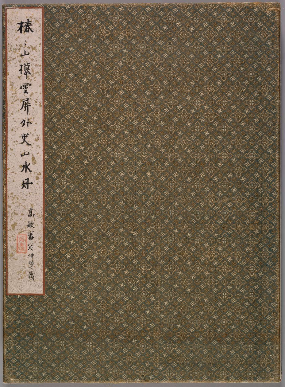 Kopio Zhai Dakuns c. 1770-1804 Maisemat vanhojen mestareiden tyyliin, 1847. tekijältä Tsubaki Chinzan