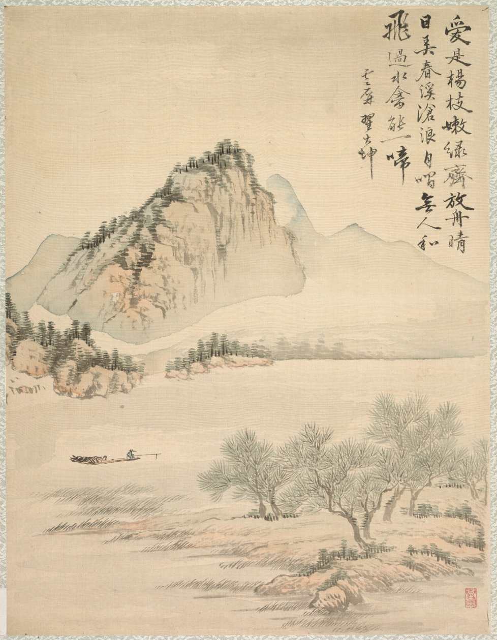 Ajelehtimassa veneessä, 1847. tekijältä Tsubaki Chinzan