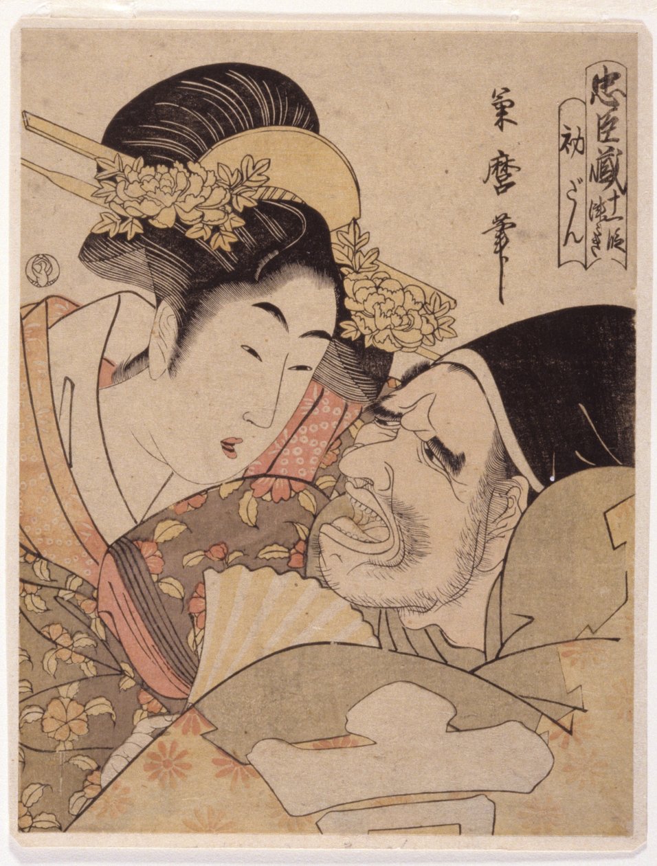 Chushingura (Treasury Of Loyal Retainers), 11 Acts (värillinen puupalikkaprintti) tekijältä Tsukimaro Tsukimaro