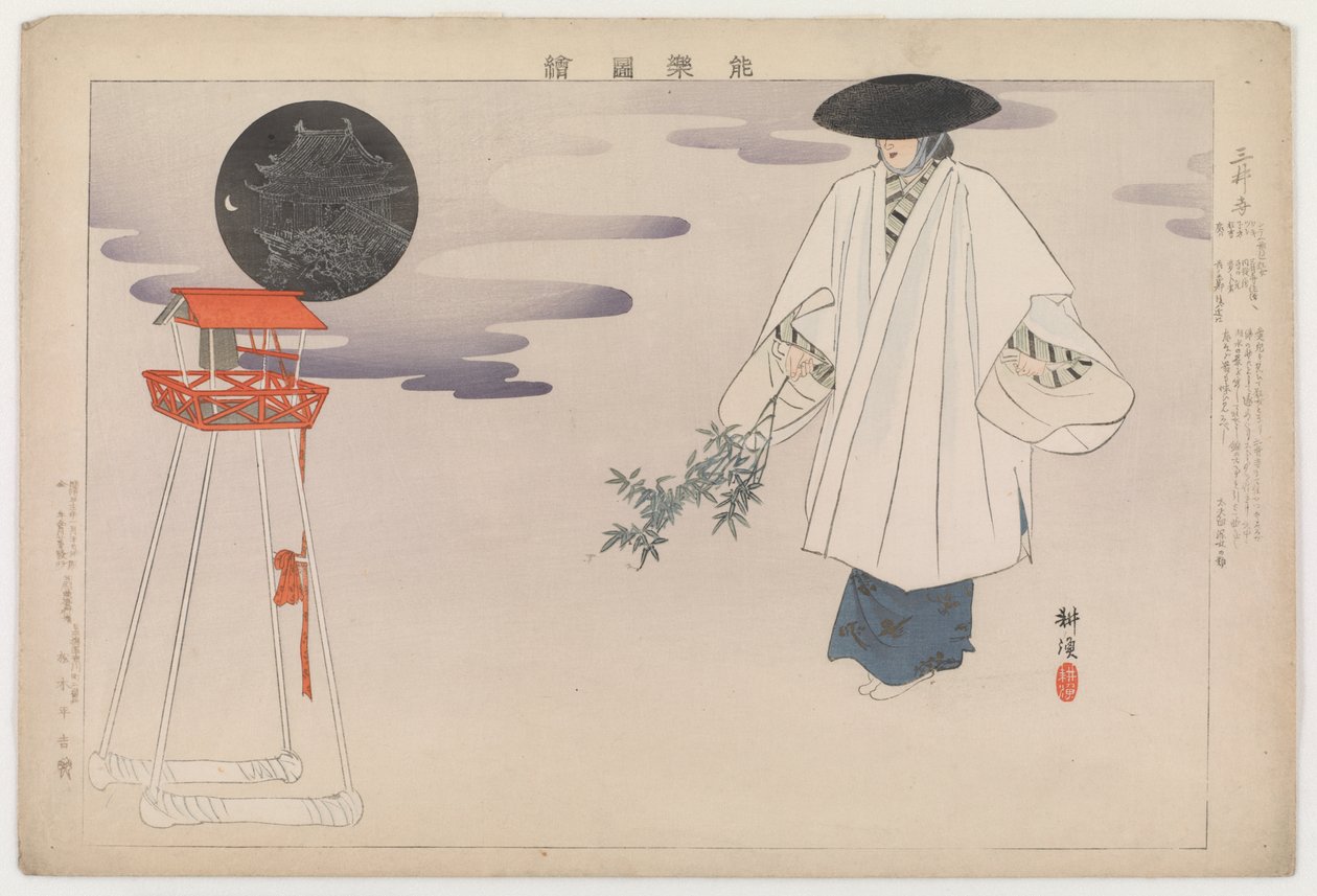 Miidera, 1901 (värillinen puupainatus) tekijältä Tsukioka Kogyo