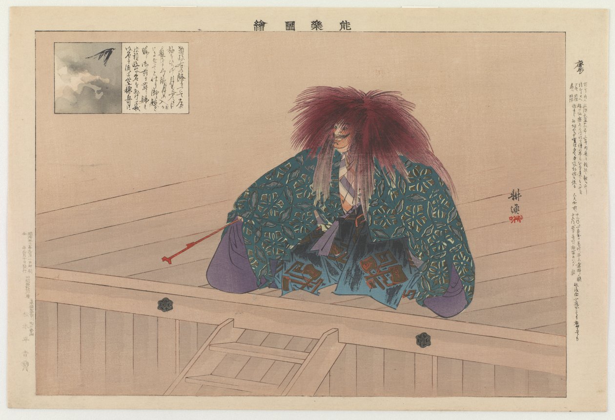 Nue, 1898 (värillinen puupainatus) tekijältä Tsukioka Kogyo