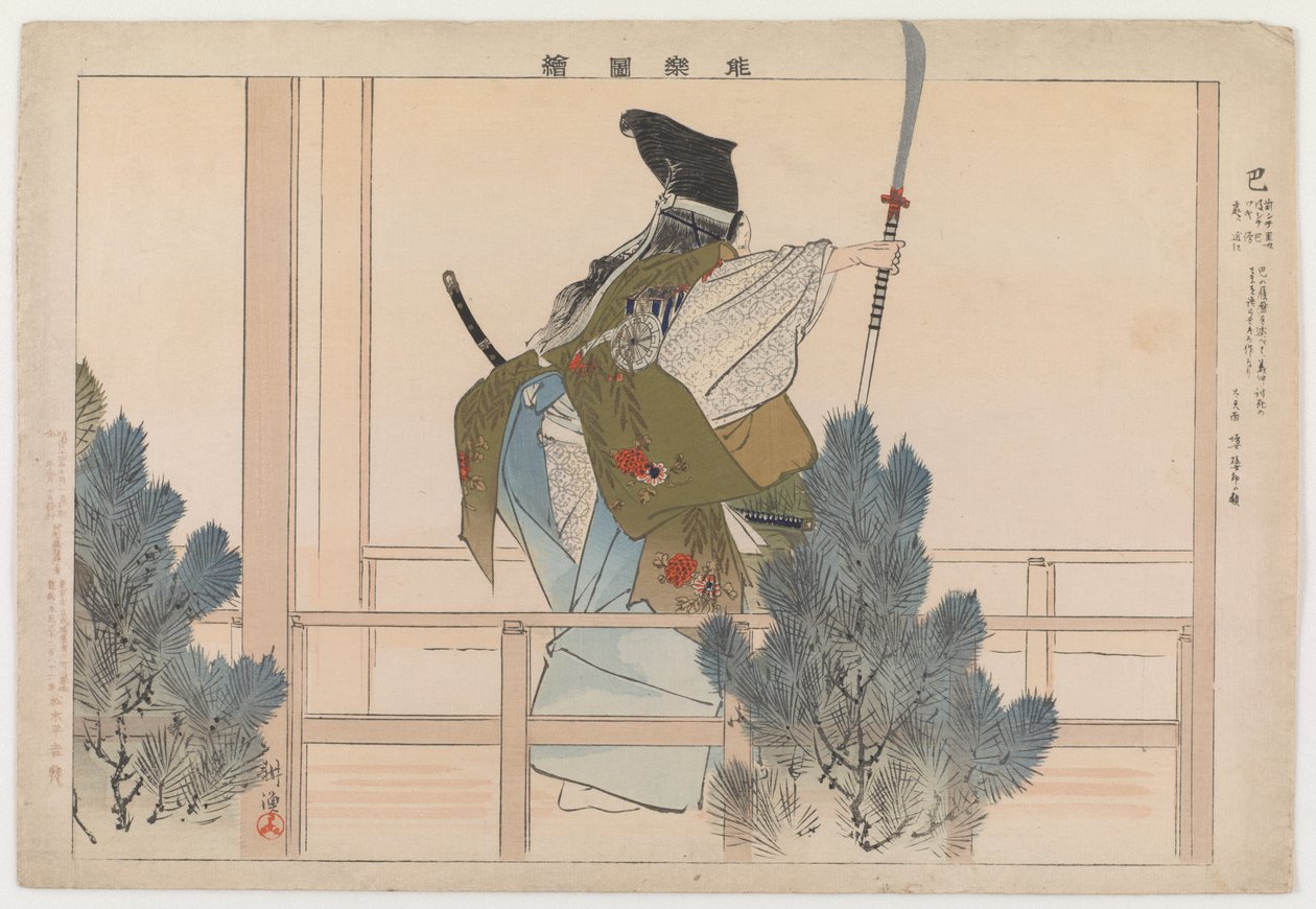 Tomoe, 1901 (värillinen puupainatus) tekijältä Tsukioka Kogyo