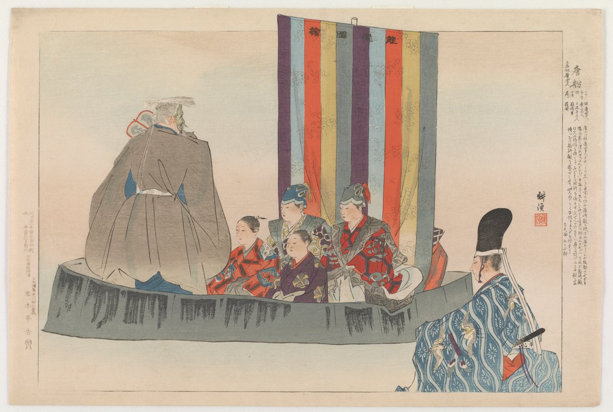 Tôsen, 1898 (värillinen puupainatus) tekijältä Tsukioka Kogyo