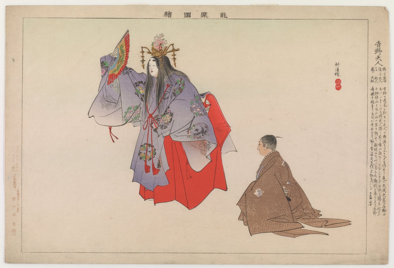 Yoshino Tennin, 1901 (värillinen puupainatus) tekijältä Tsukioka Kogyo