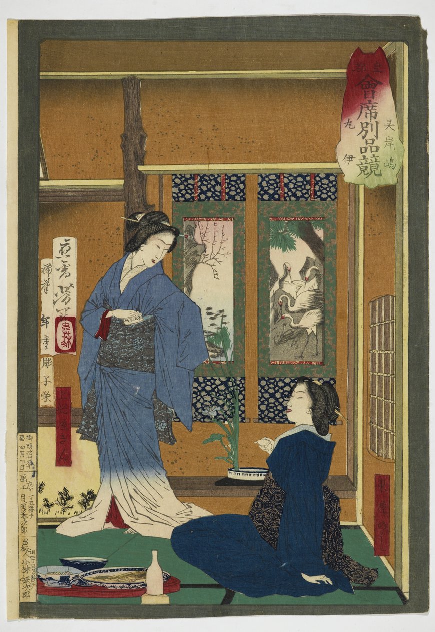 Kurtisaanit valmistautuvat iltatoimintaan, 1889 (puupalikkapainos) tekijältä Tsukioka Yoshitoshi