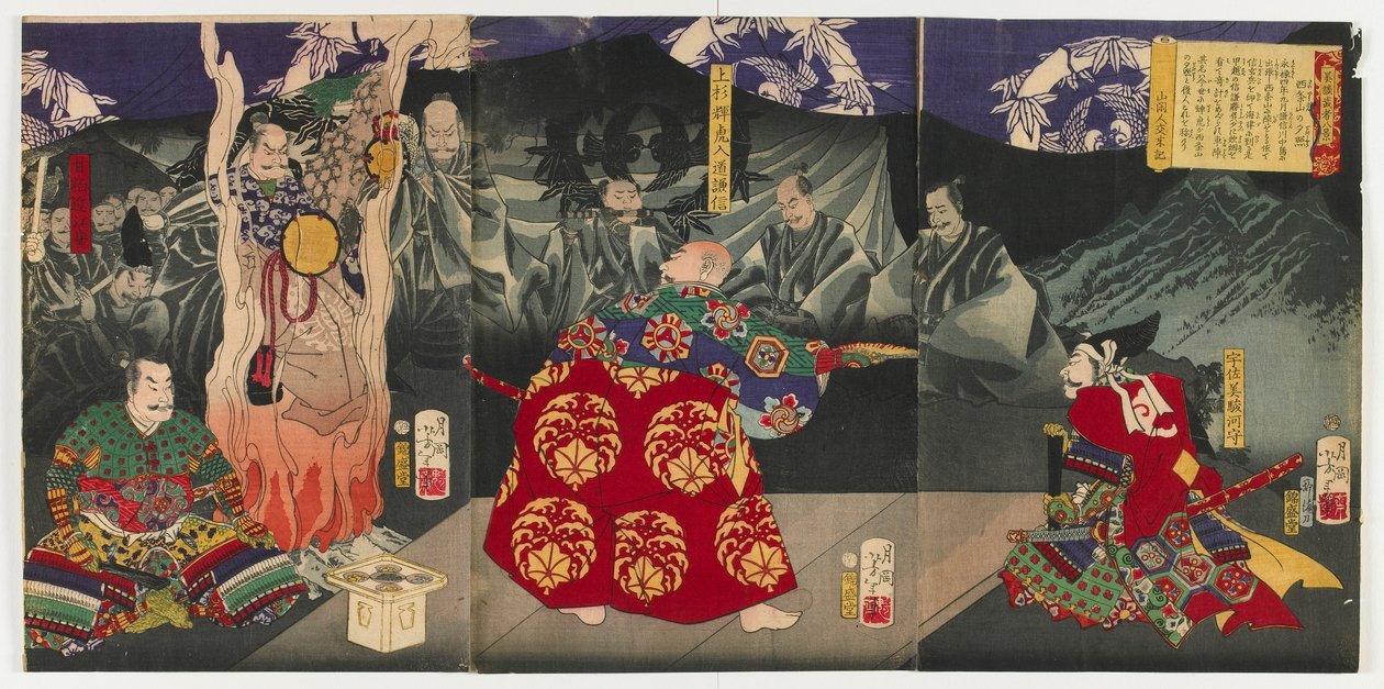 Iltahohto Saijozanissa elokuvasta Kahdeksan näkemystä Fine Tales of Warriorsista (Bidan musha hakkei) Meiji-aikakausi, 1868 (värillinen puupainatus) tekijältä Tsukioka Yoshitoshi