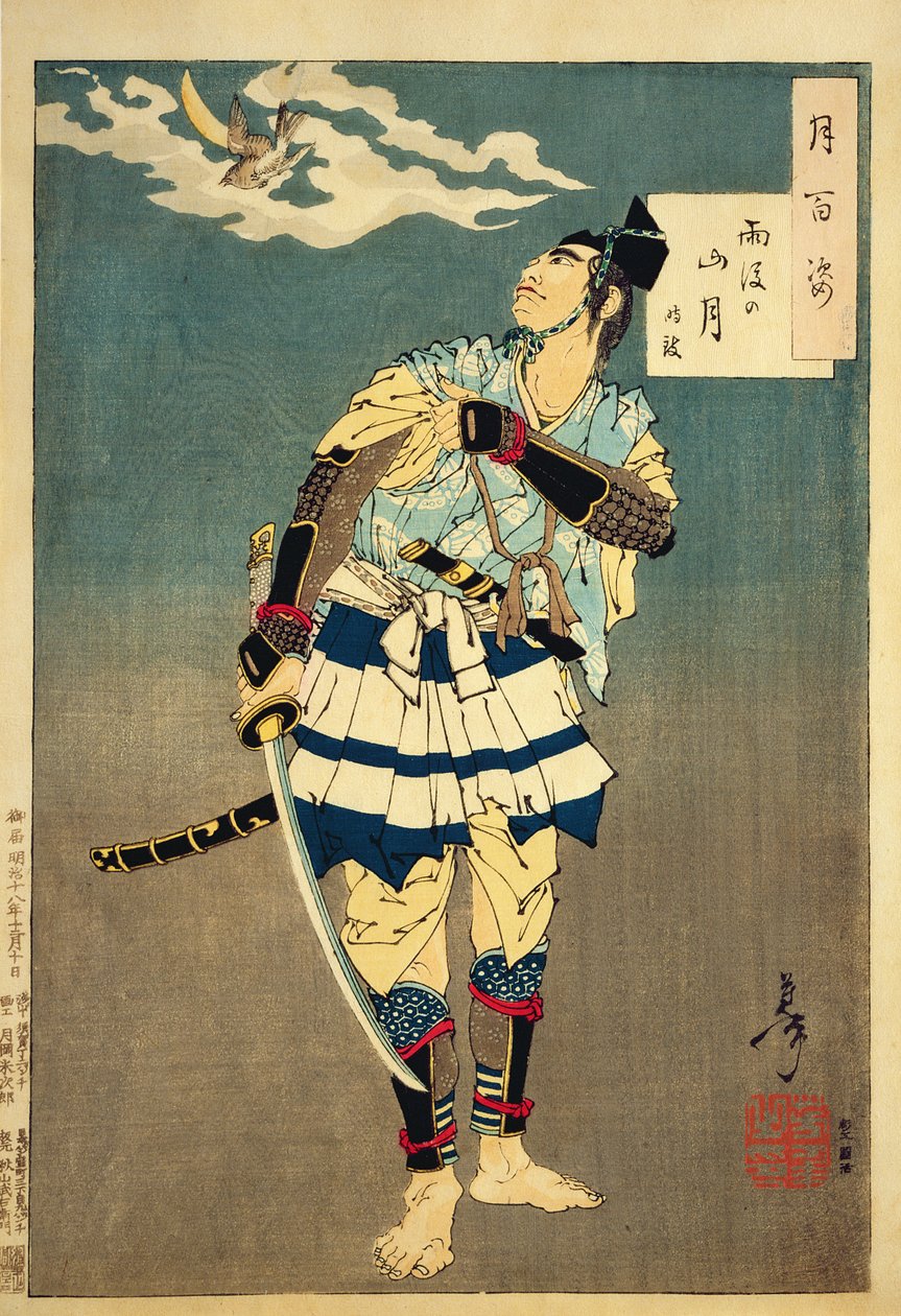 Goro Tokimune, yksi Soga-veljistä, 1885 (värillinen puupainatus) tekijältä Tsukioka Yoshitoshi