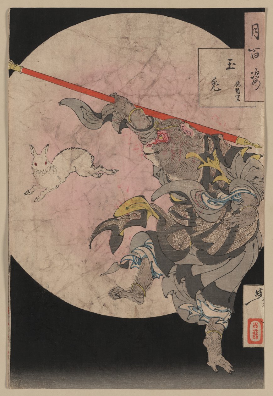 Japanilainen ukiyo-e-puupiirros Tsukioka Yoshitoshin sadasta kuun näkökulmasta -sarjasta tekijältä Tsukioka Yoshitoshi