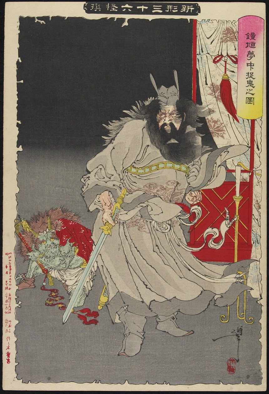 Sho_Kikap Tsurin g Amon, 1890 tekijältä Tsukioka Yoshitoshi