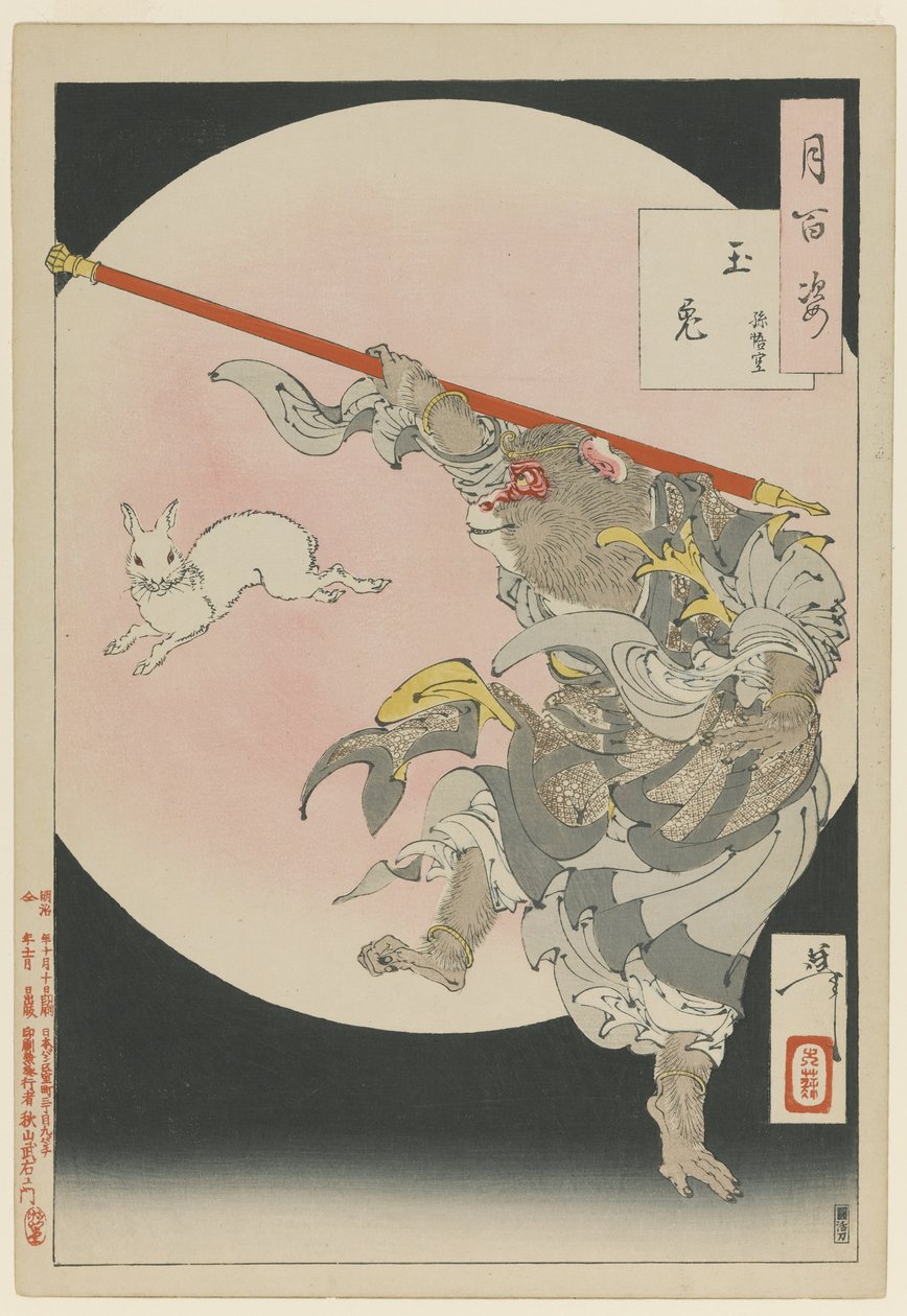 Songoku, apinakuningas ja jalokivijänis kuun luona, 10. lokakuuta 1891 (puupalikkaväripainatus) tekijältä Tsukioka Yoshitoshi