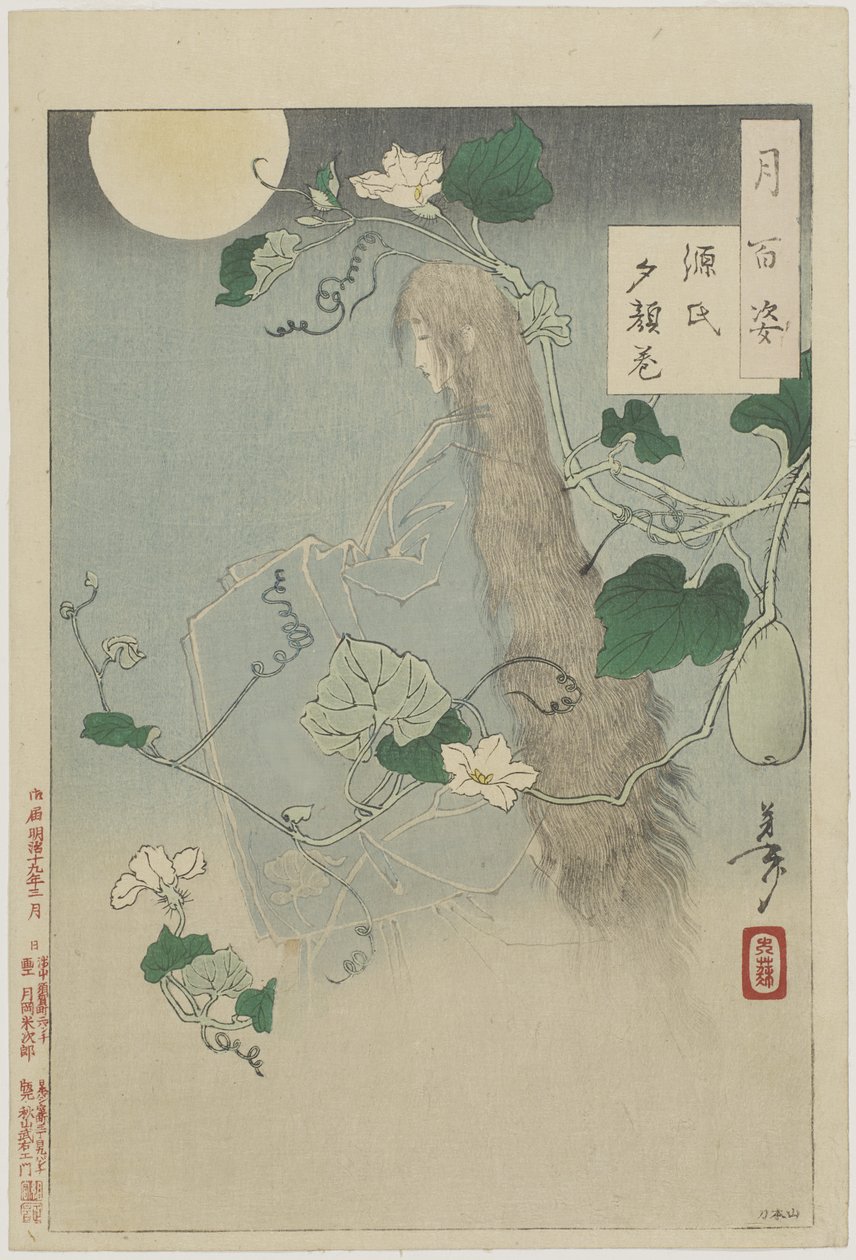 Yûgao-luku teoksesta The Tale of Genji, 1886, 3. kuukausi (puupalikkapainatus; muste ja väri paperille) tekijältä Tsukioka Yoshitoshi