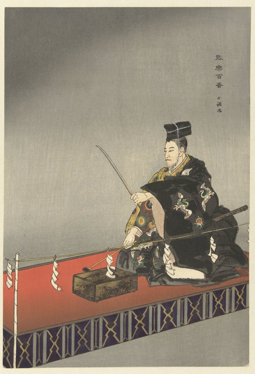 aEls actors del teatre Noh interpreten Kokaji Kokaji (títol a l