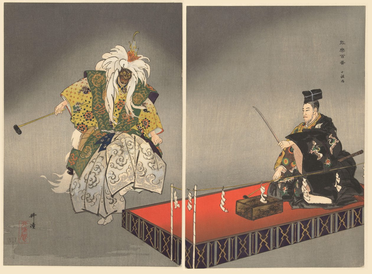 Els actors del teatre Noh interpreten Kokaji Kokaki (títol a l
