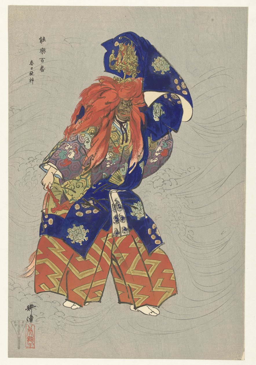 Näyttelijä Role of the Dragon God Kasuga Kohtaus Noh-teatterin näytelmästä Kasuga Ryujin Kasuga Ryūjin (otsikko esineessä) Pelaa sata noh (sarjan nimi) Nogaku hyakuban (sarjan nimi esineellä) tekijältä Tsukioka Kogyo