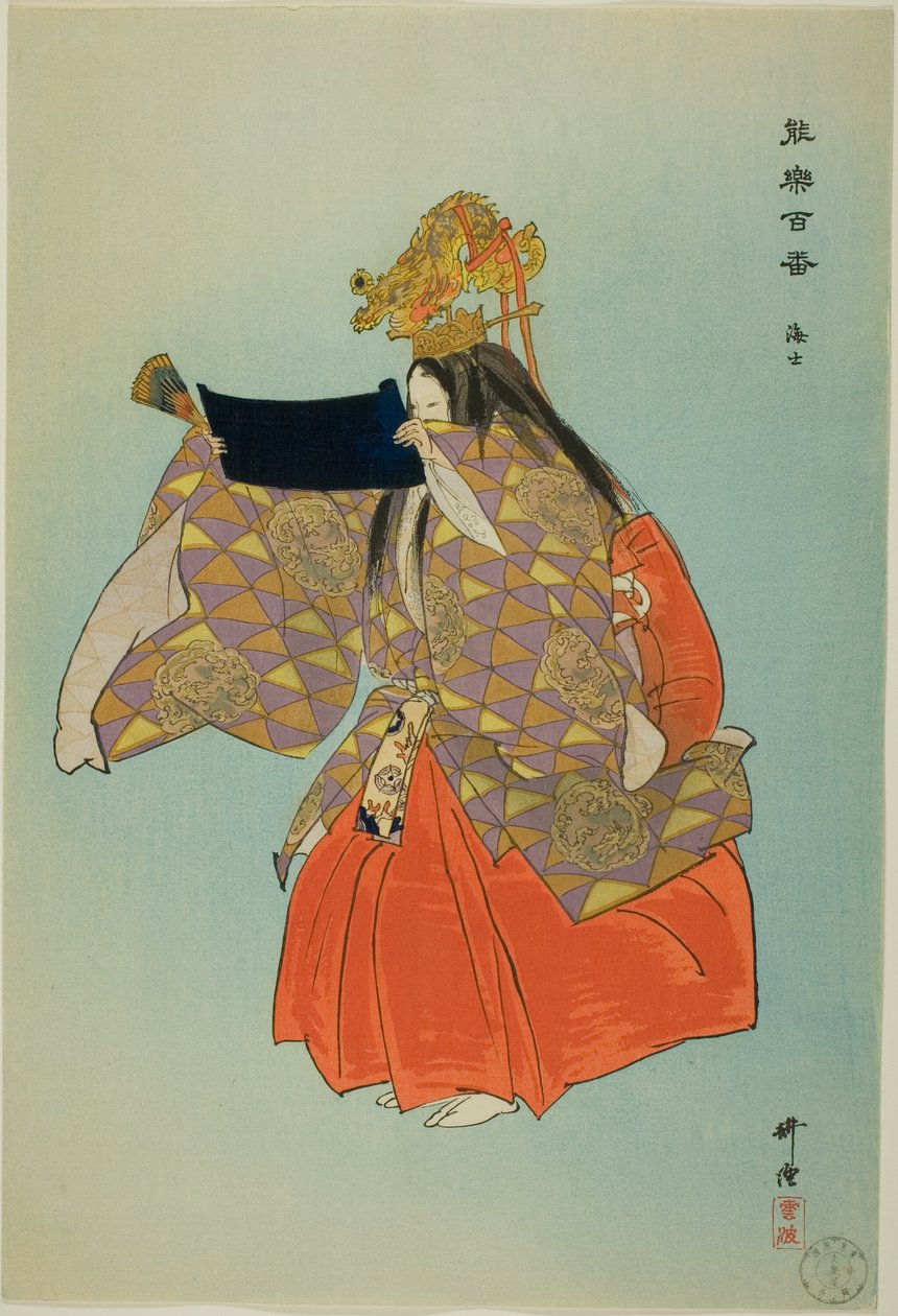 Ama, sarjasta "One Hundred No Dramas (Nogaku hyakuban)". tekijältä Tsukioka Kogyo